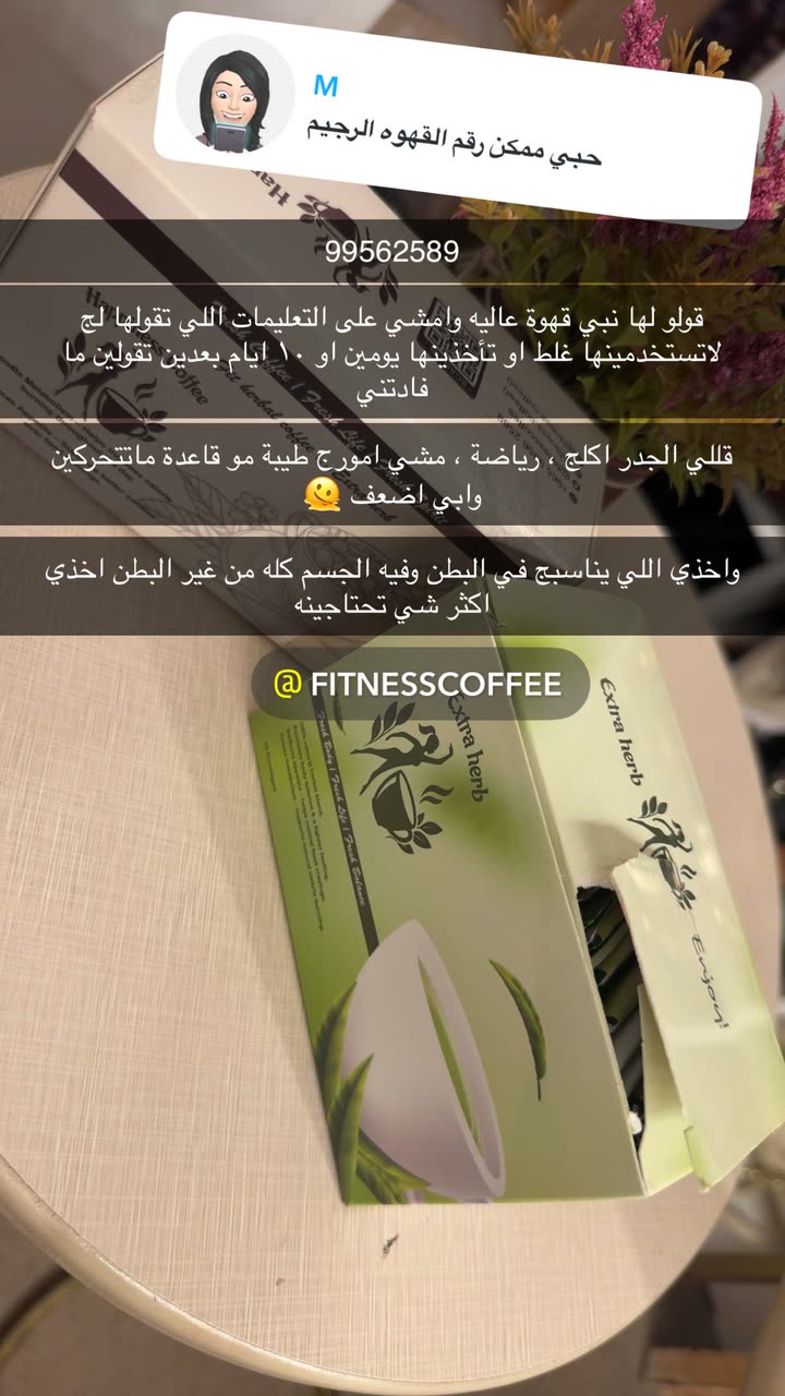 محتوى سناب شات لـ By Aliya Almubark💄
