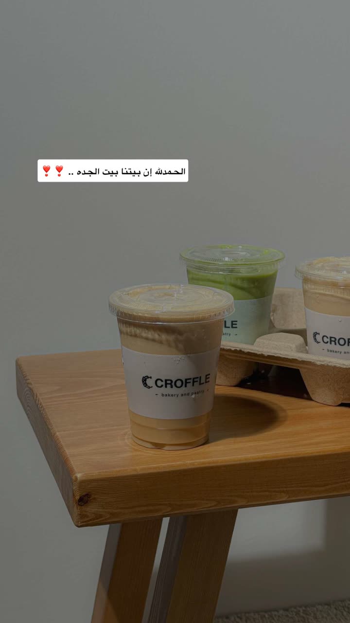 محتوى سناب شات لـ مروى عبدالرحمن