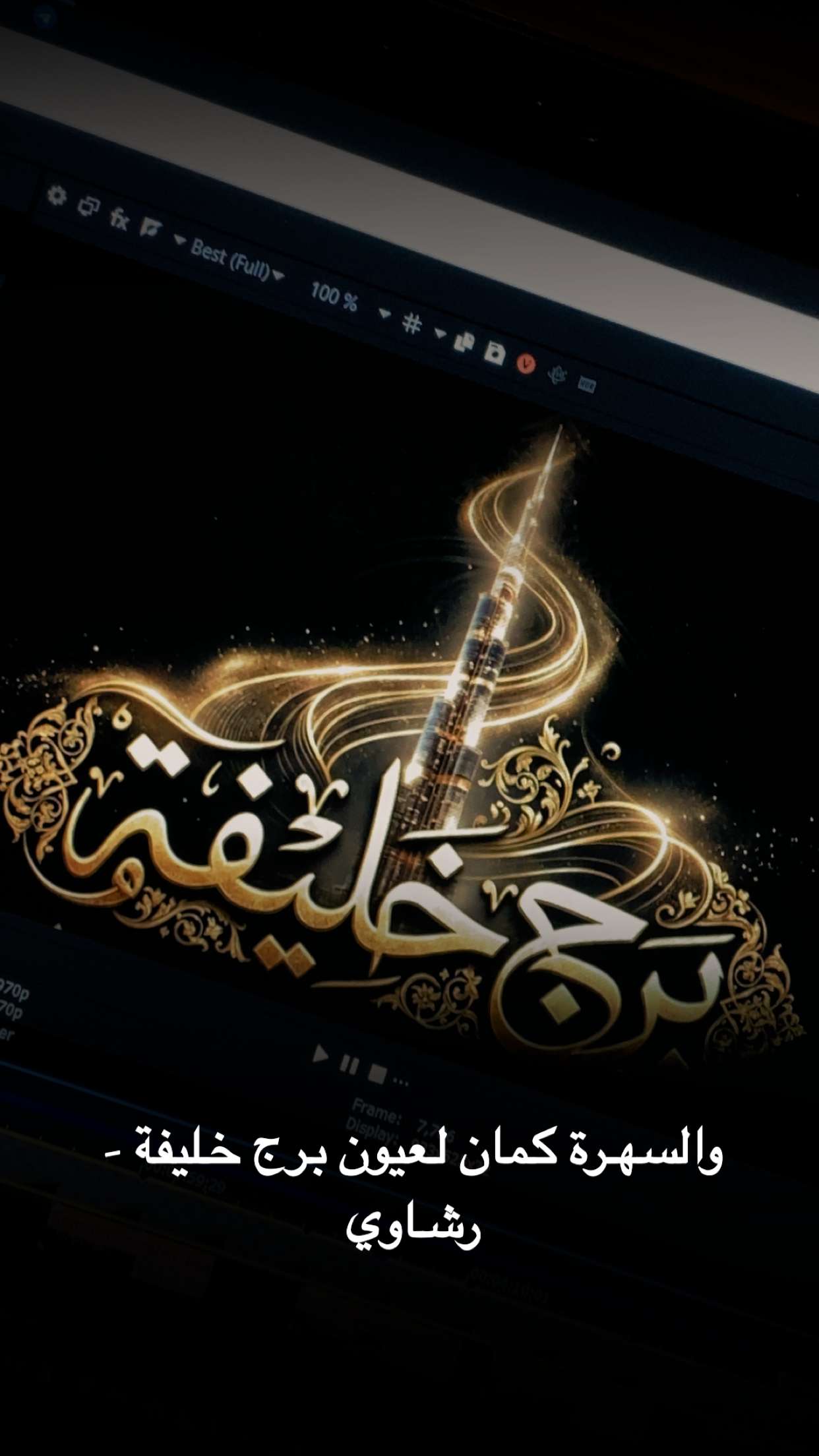 محتوى سناب شات لـ باروون •Bм̵̐3•̇ معربا