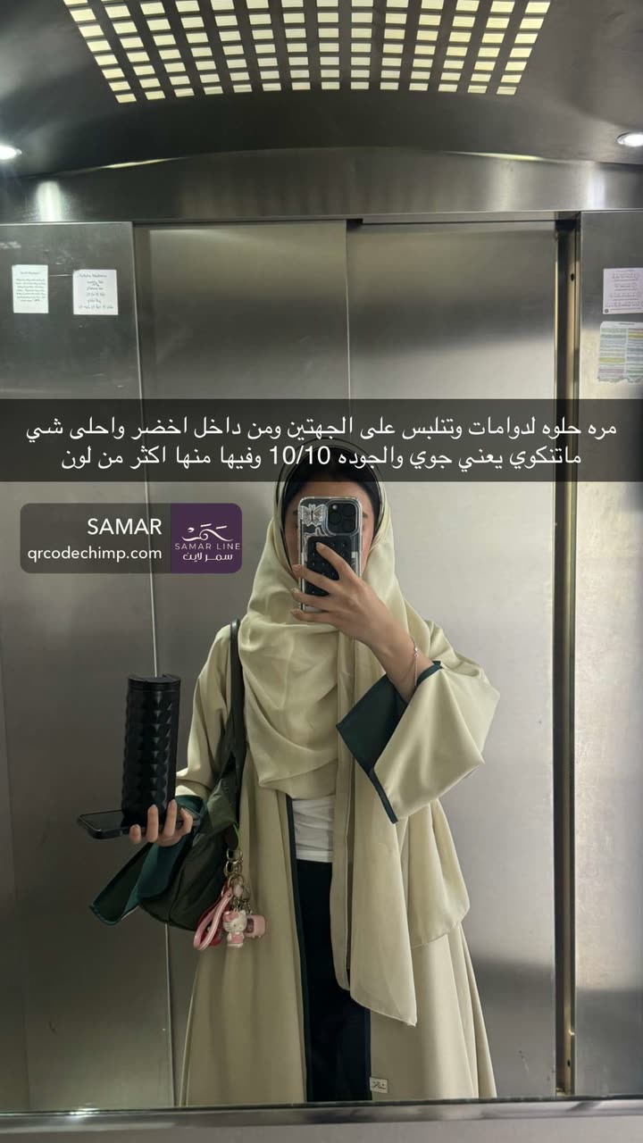 محتوى سناب شات لـ Rahaf Alotaibi