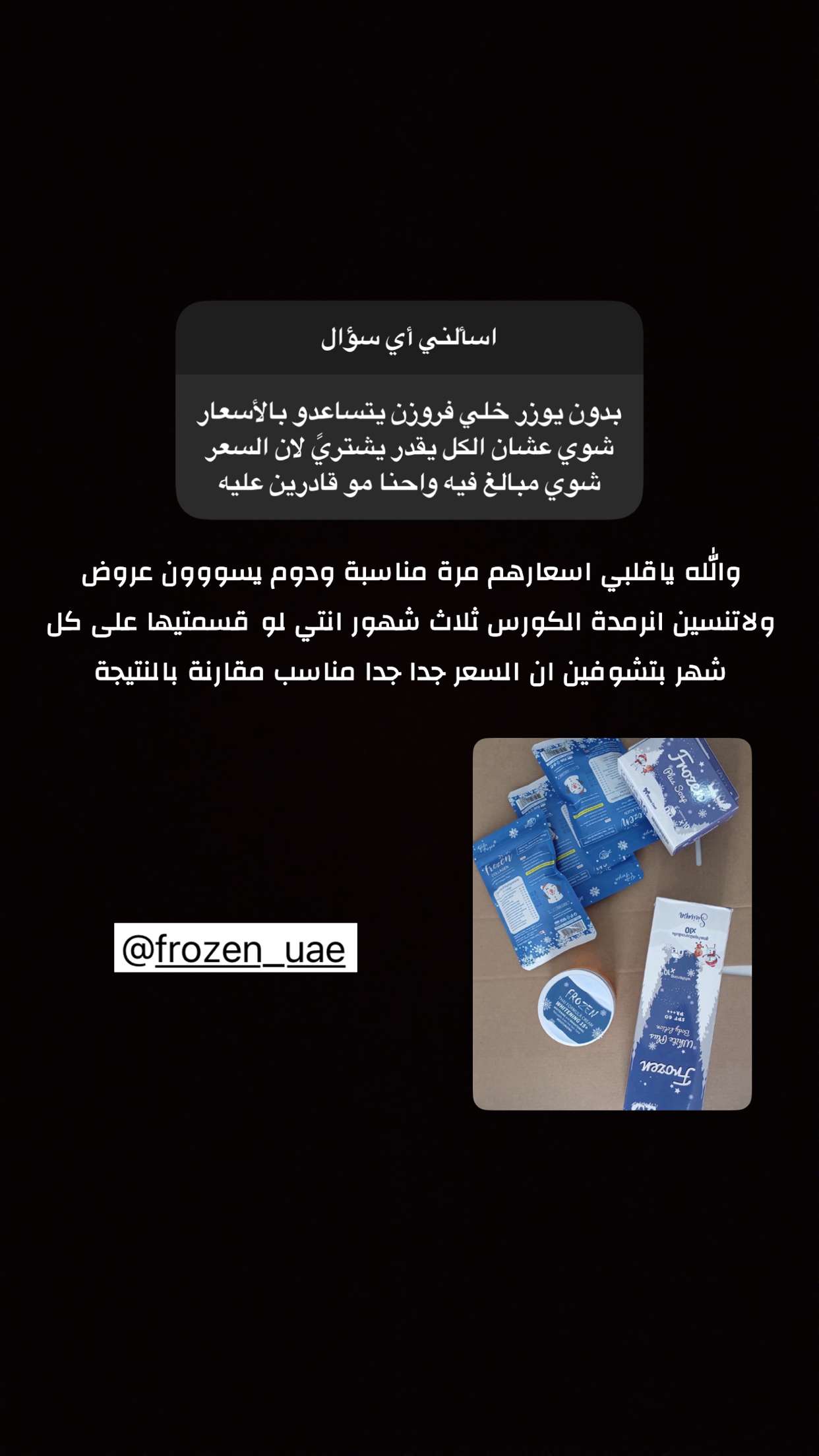 محتوى سناب شات لـ ريتا بنت محمد