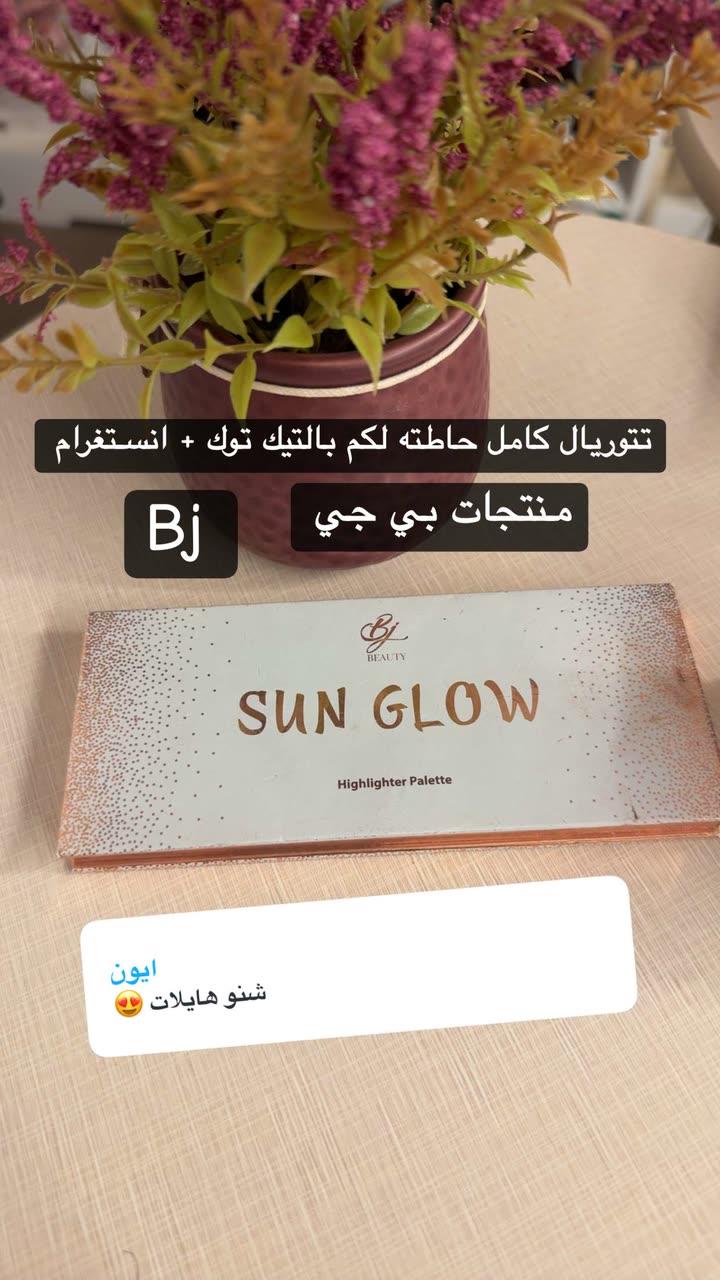 محتوى سناب شات لـ By Aliya Almubark💄
