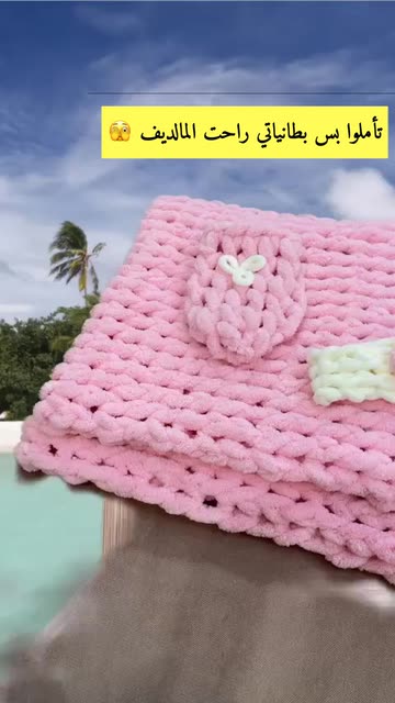 Preview for a Spotlight video that uses the maldives Lens