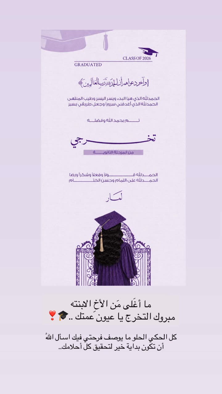 محتوى سناب شات لـ مروى عبدالرحمن