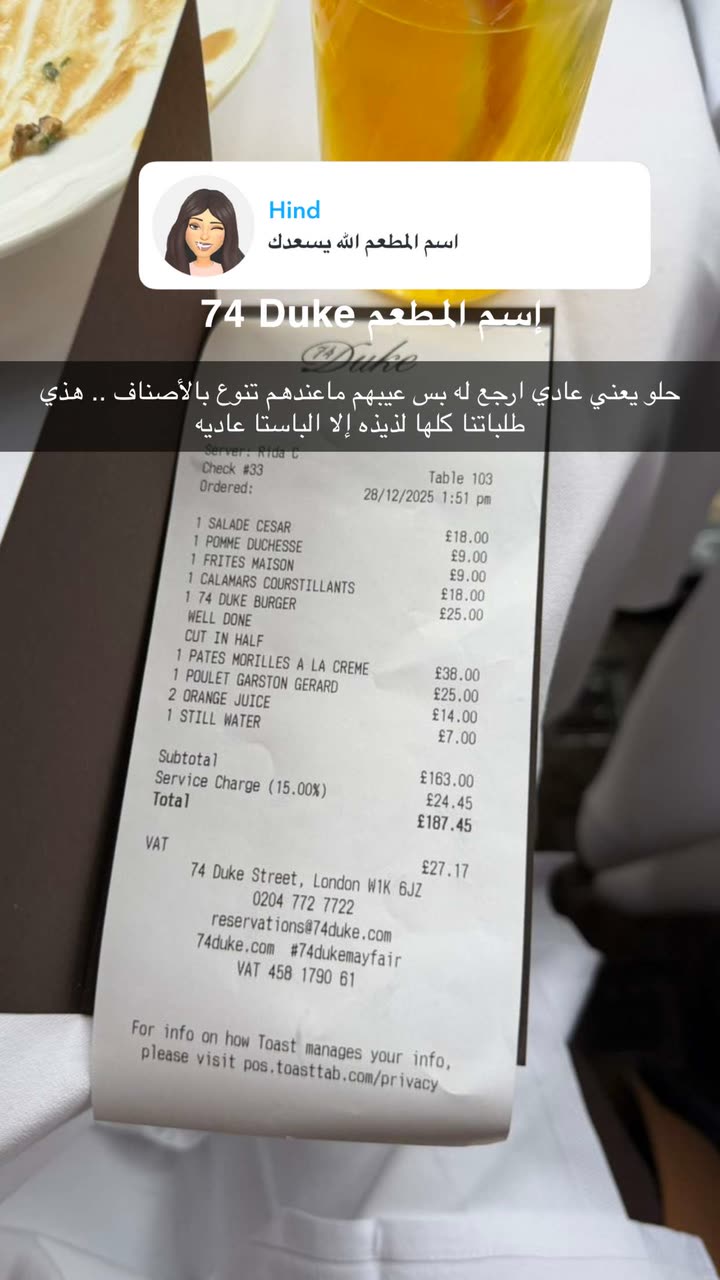 محتوى سناب شات لـ وجدان 🇸🇦