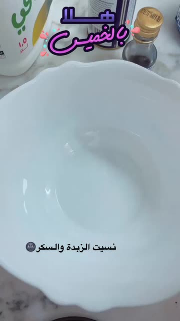 Preview for a Spotlight video that uses the Smile Lens