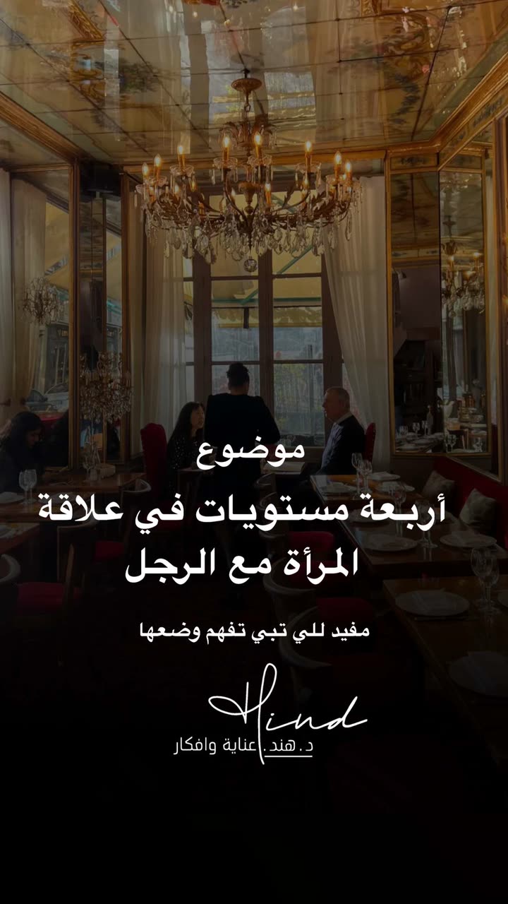 محتوى سناب شات لـ د. هند عنايه وأفكار 🎯