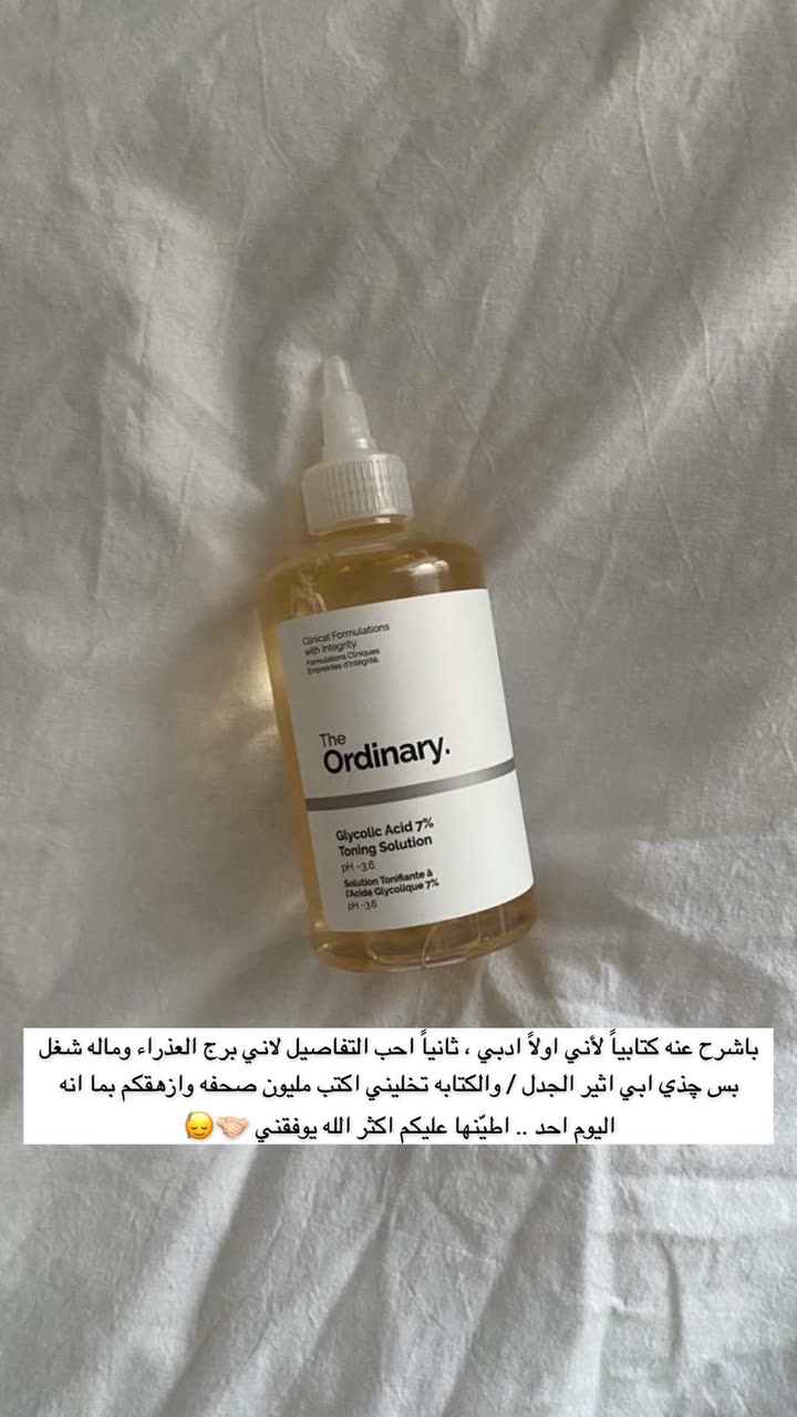 محتوى سناب شات لـ Abrar Jassim