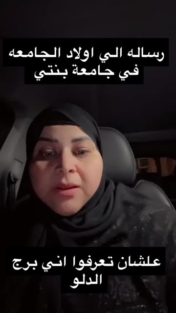 Preview for a Spotlight video that uses the girl face 3 Lens