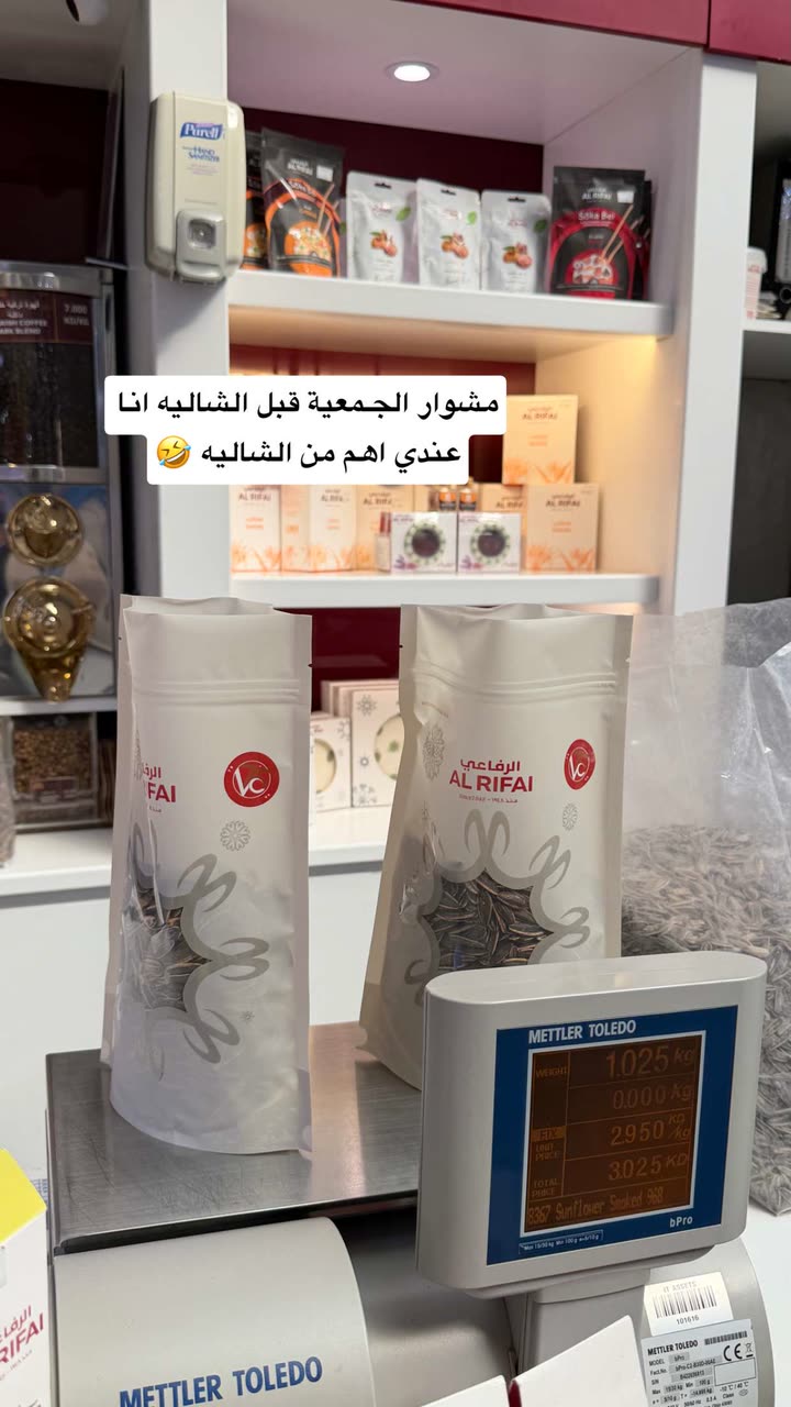 محتوى سناب شات لـ the Best 🍃 أسيل