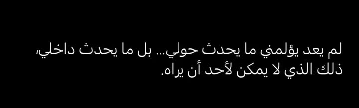 قصة سناب شات للحساب v-ipx7 رقم 412