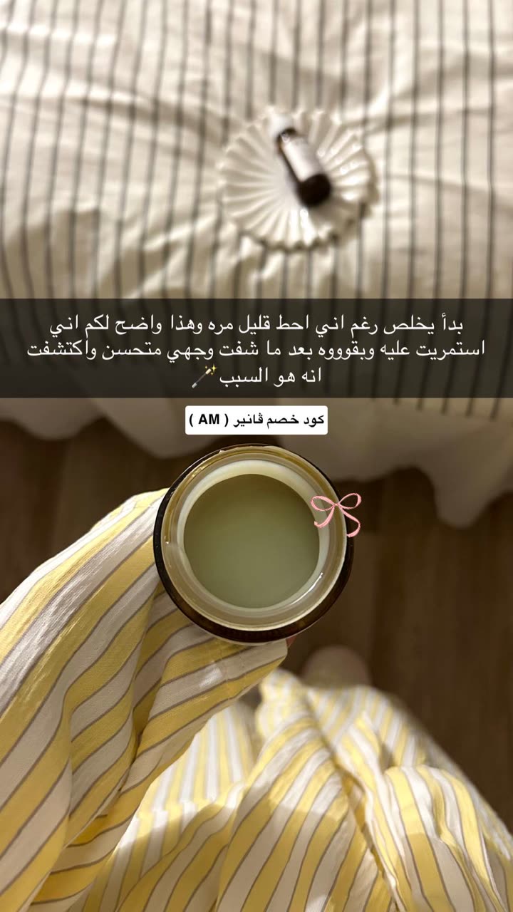 محتوى سناب شات لـ أميرةعبدالعزيز🇸🇦