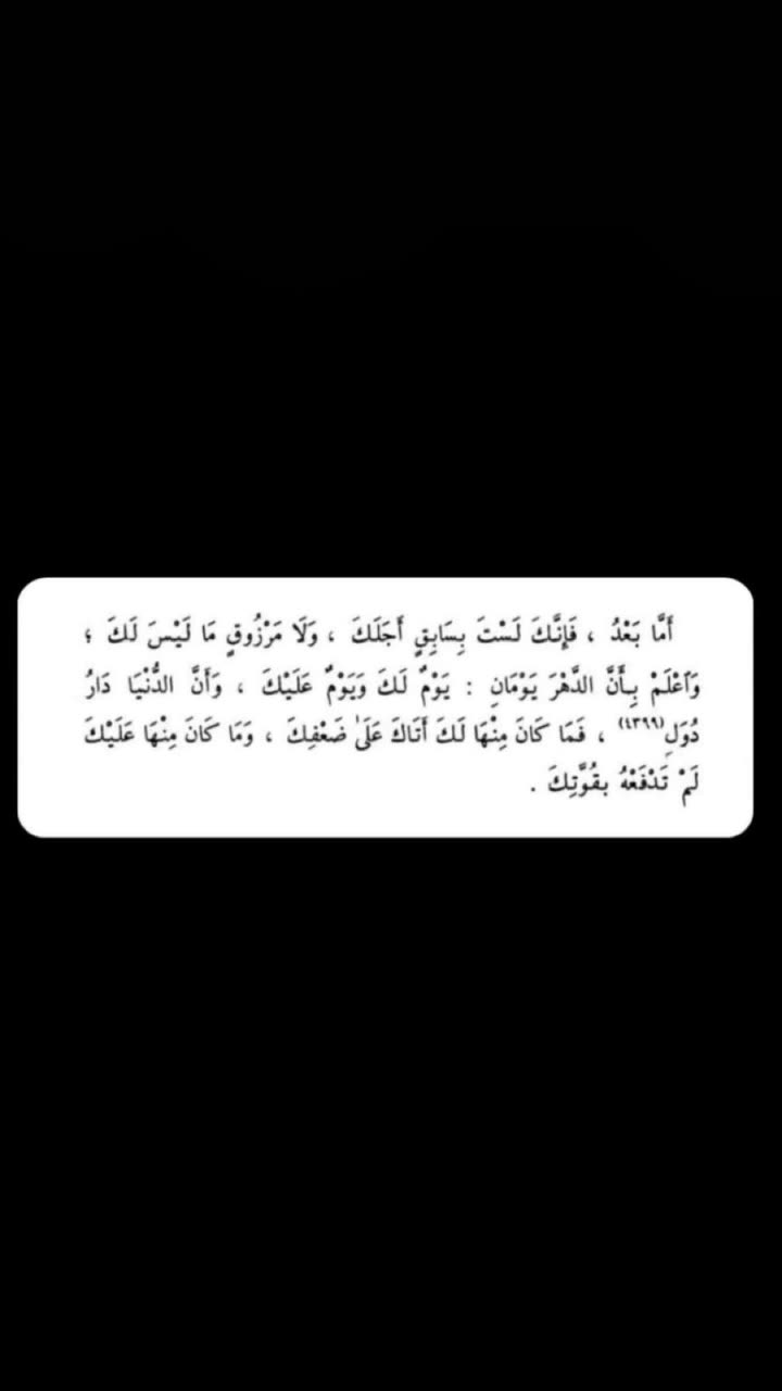 محتوى سناب شات لـ أهيـف⚖️☀️.