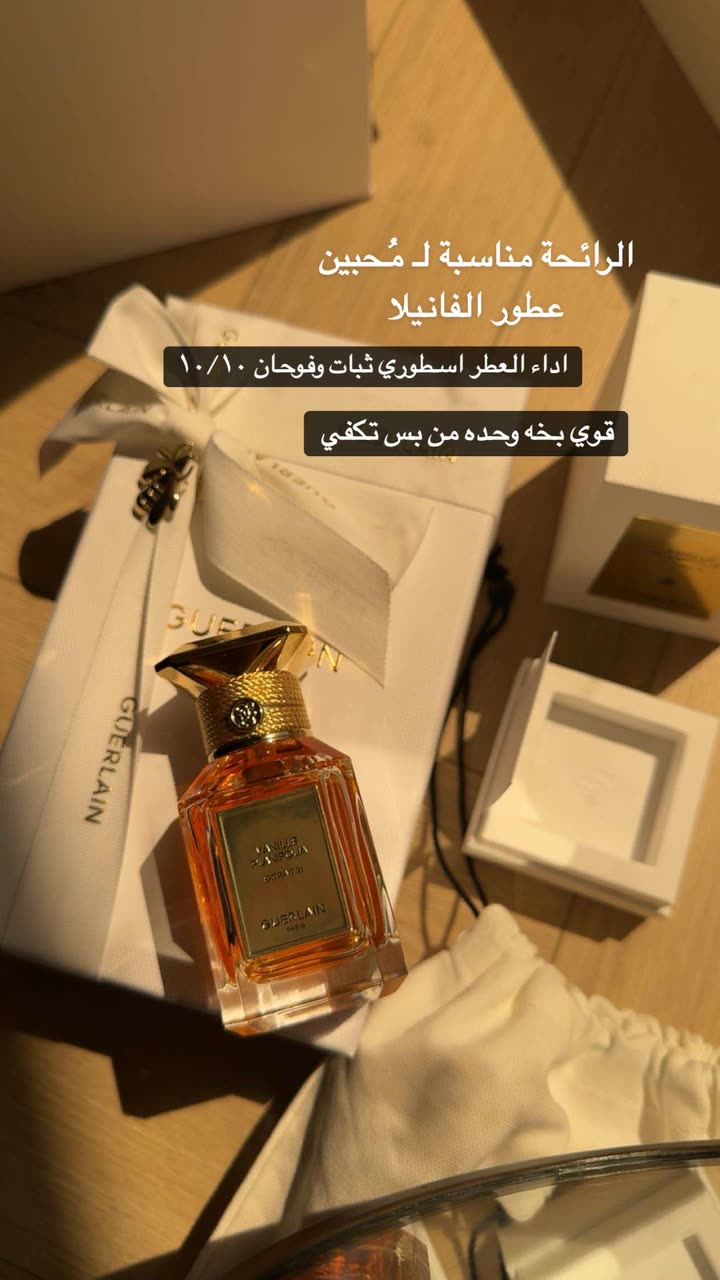 محتوى سناب شات لـ Shmowkh 🍃🎼🐺