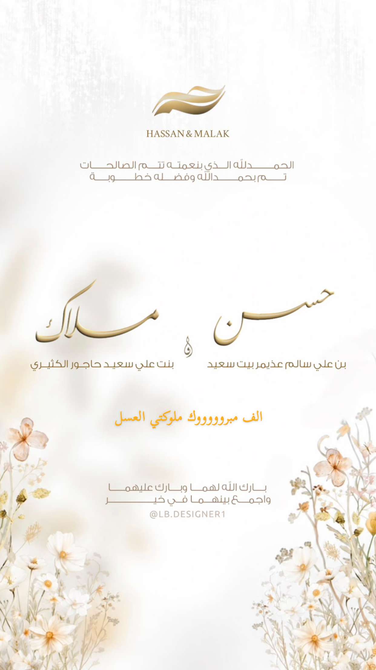 قصة سناب شات للحساب rarejewel557 رقم 123