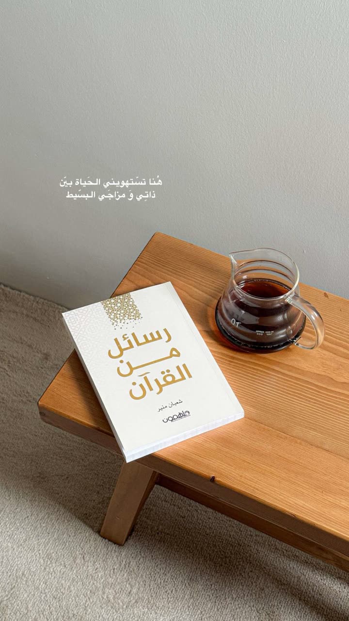 محتوى سناب شات لـ مروى عبدالرحمن