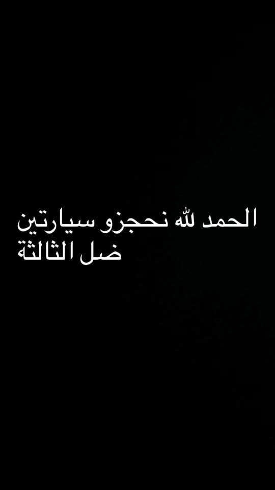 laithqawasmi4