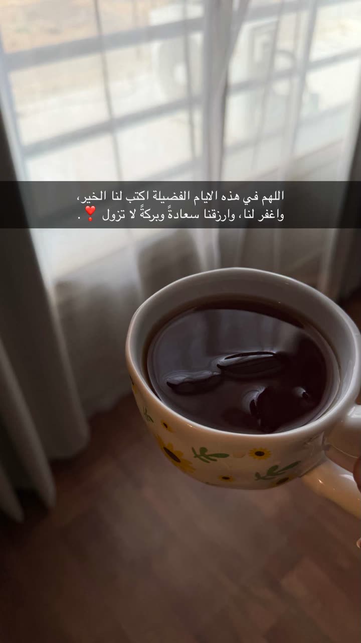 قصة سناب شات للحساب mano_vip رقم 287