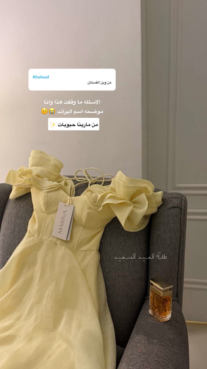 محتوى سناب شات لـ إسراء 🌿