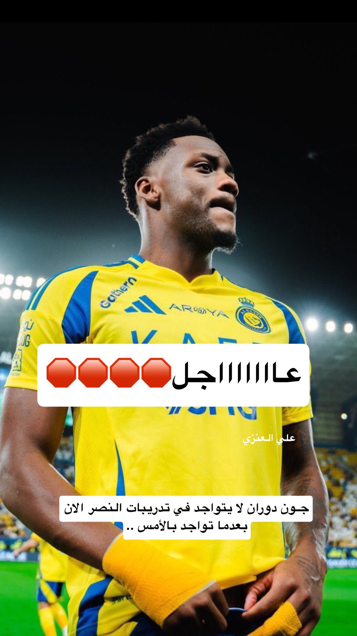 محتوى سناب شات لـ ماجد الشهراني 🇸🇦