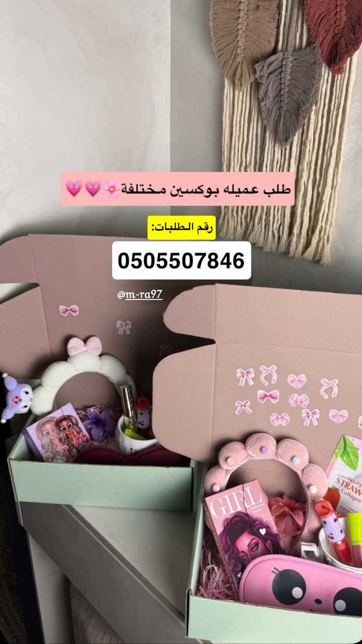 محتوى سناب شات لـ منى معافا✨