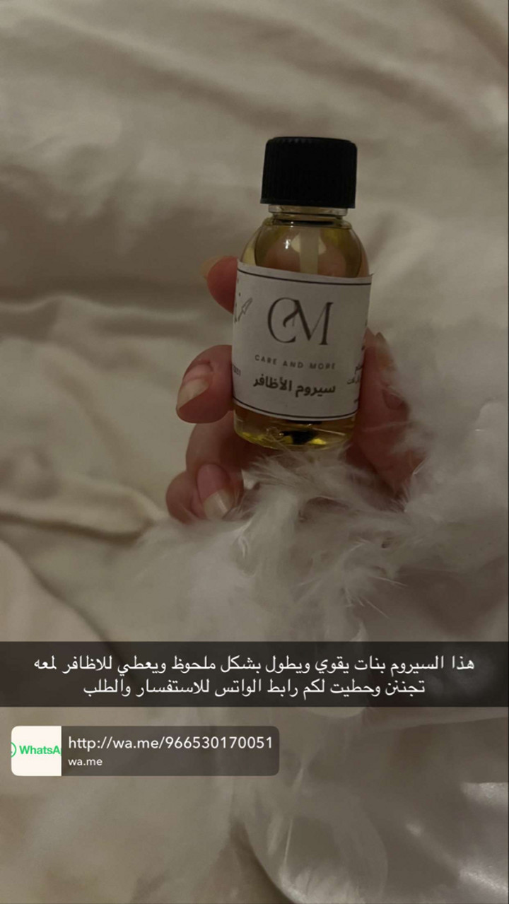 محتوى سناب شات لـ ههندا احمد🇸🇦.