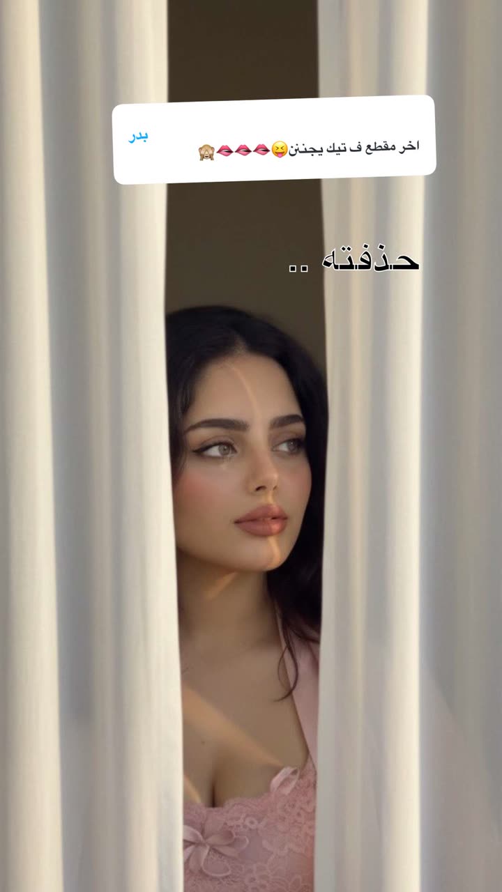 محتوى سناب شات لـ Renad Abdullah