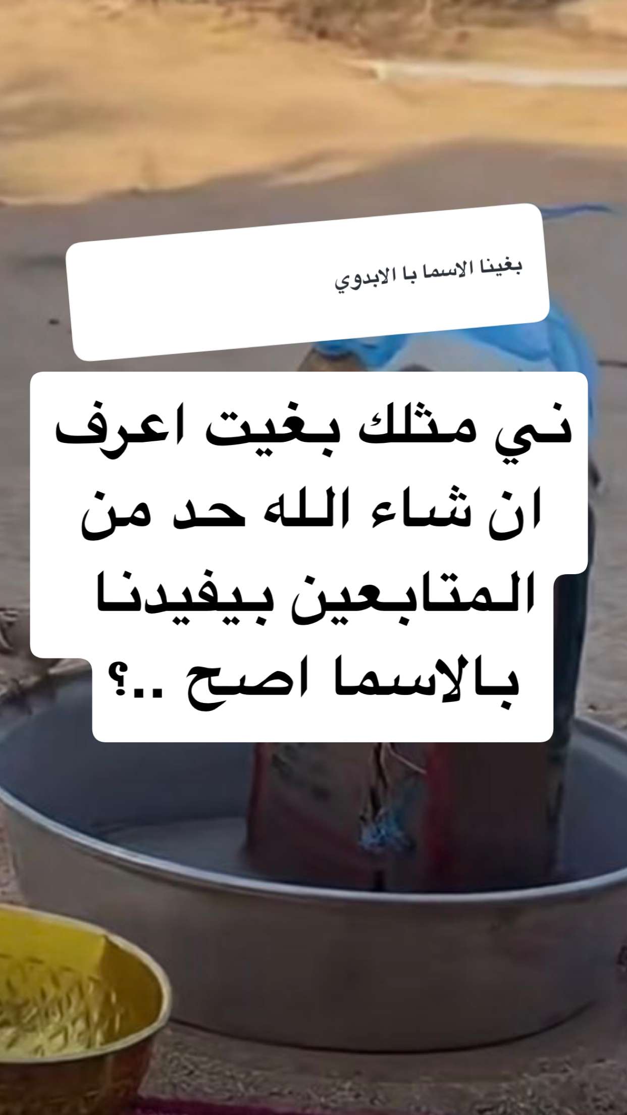 محتوى سناب شات لـ رايد الكثيري