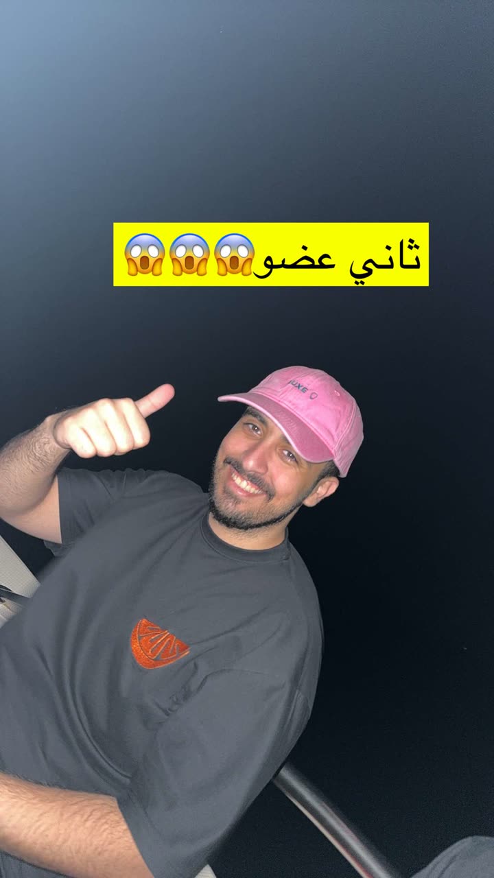 محتوى سناب شات لـ د. محمد القحطاني - مدير العالم