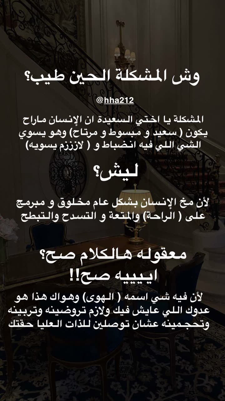 محتوى سناب شات لـ د. هند عنايه وأفكار 🎯