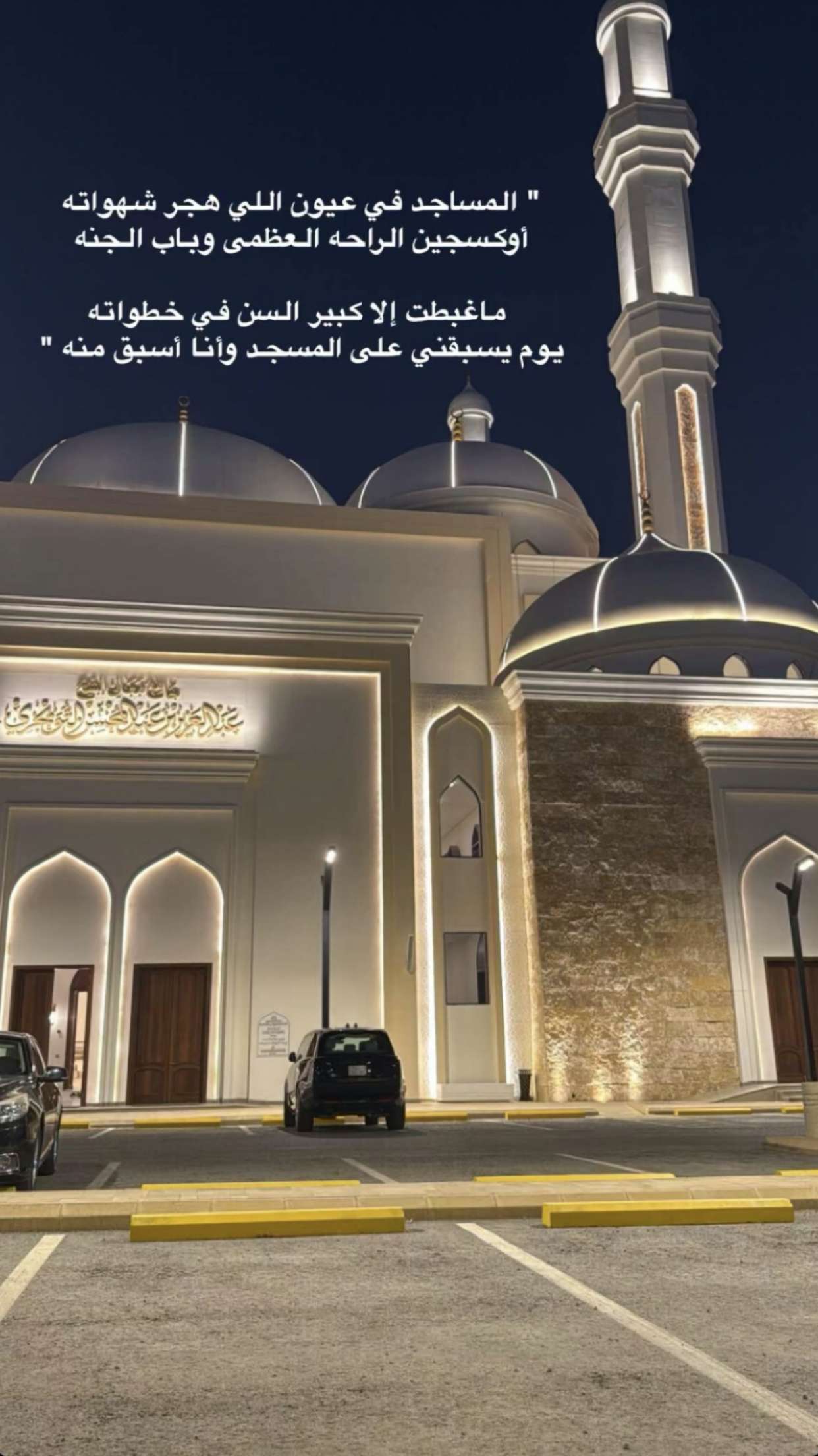 محتوى سناب شات لـ ‏⚖️ ABN AQEEL