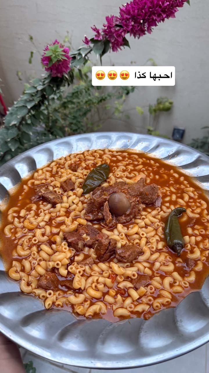 محتوى سناب شات لـ أريج العتيبي