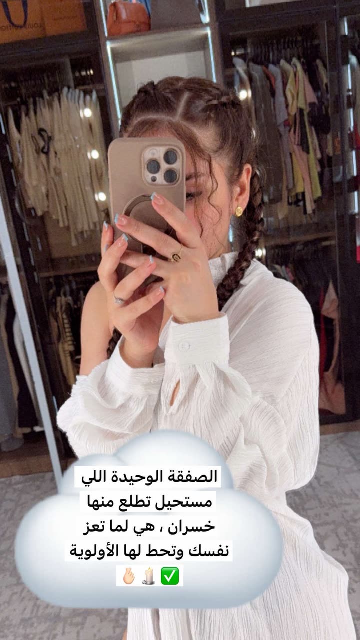 قصة سناب شات للحساب ma2019hh رقم 193