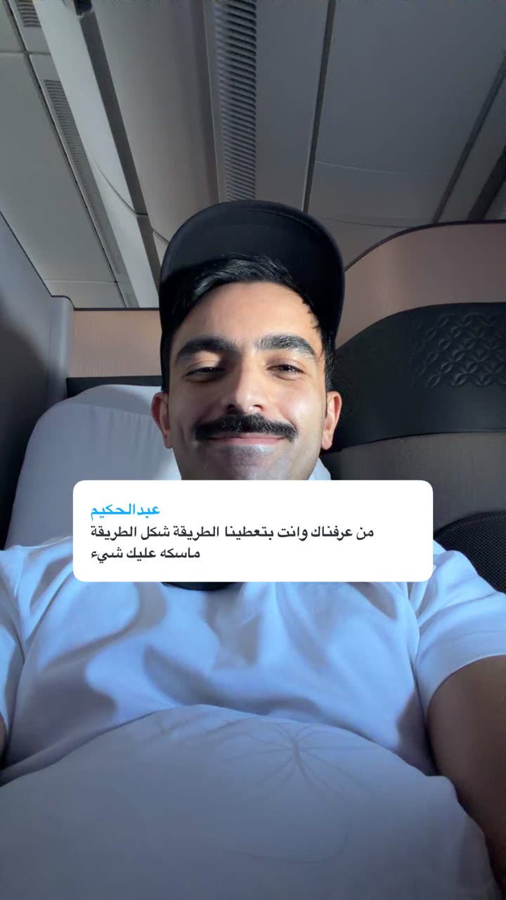 محتوى سناب شات لـ راكان الشايع