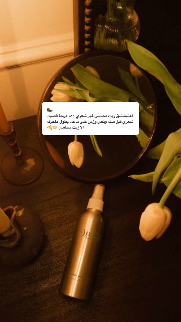 محتوى سناب شات لـ Shmowkh 🍃🎼🐺