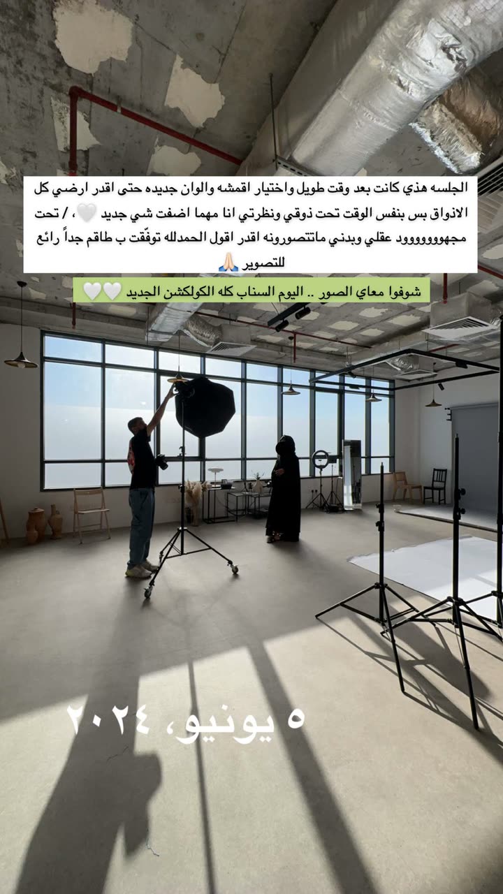 محتوى سناب شات لـ Abrar Jassim