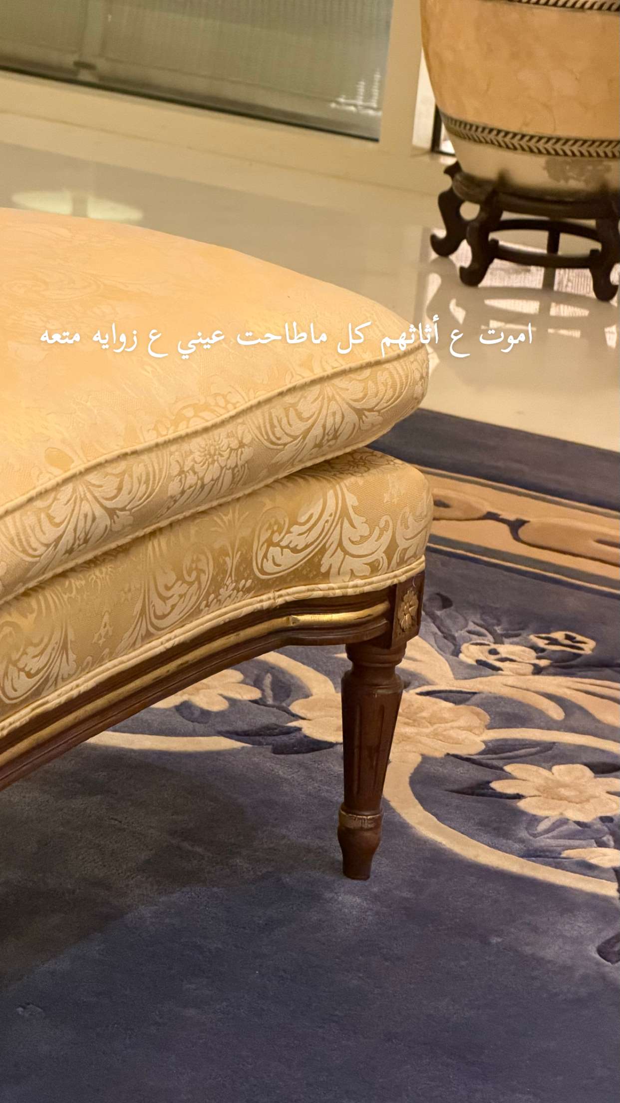 محتوى سناب شات لـ الجازي الحجرف
