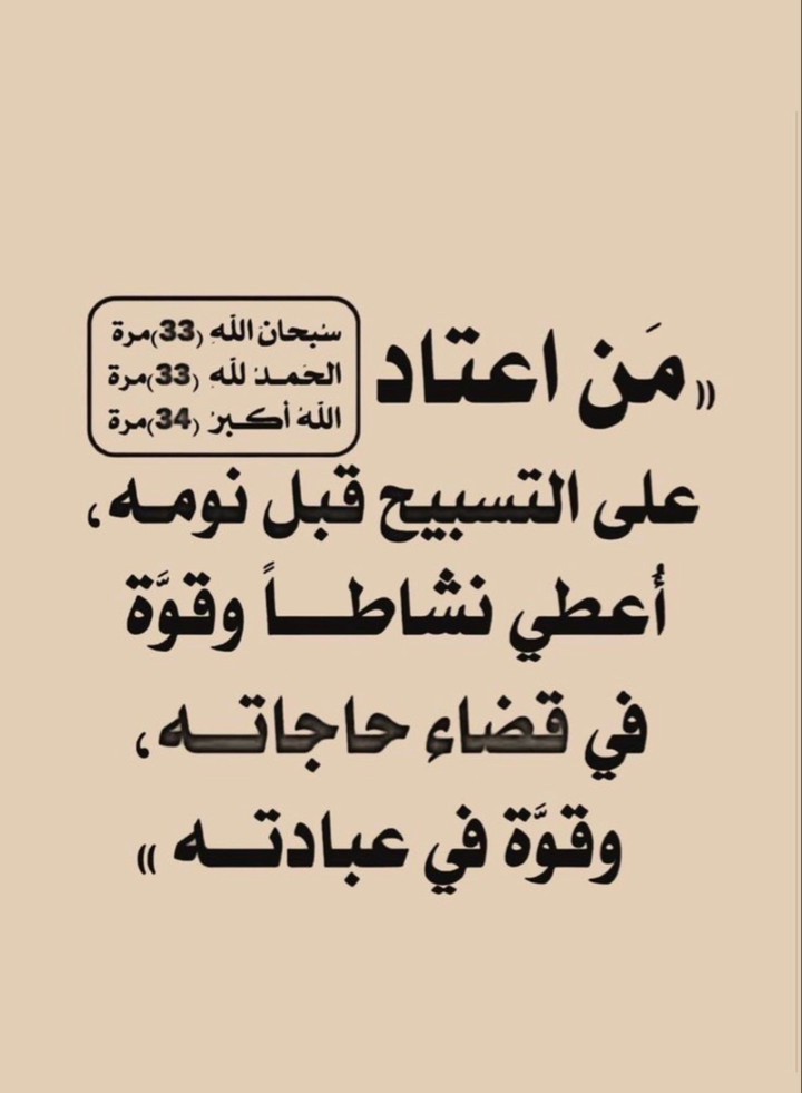 محتوى سناب شات لـ JOOD ALOSIMl🪽✨