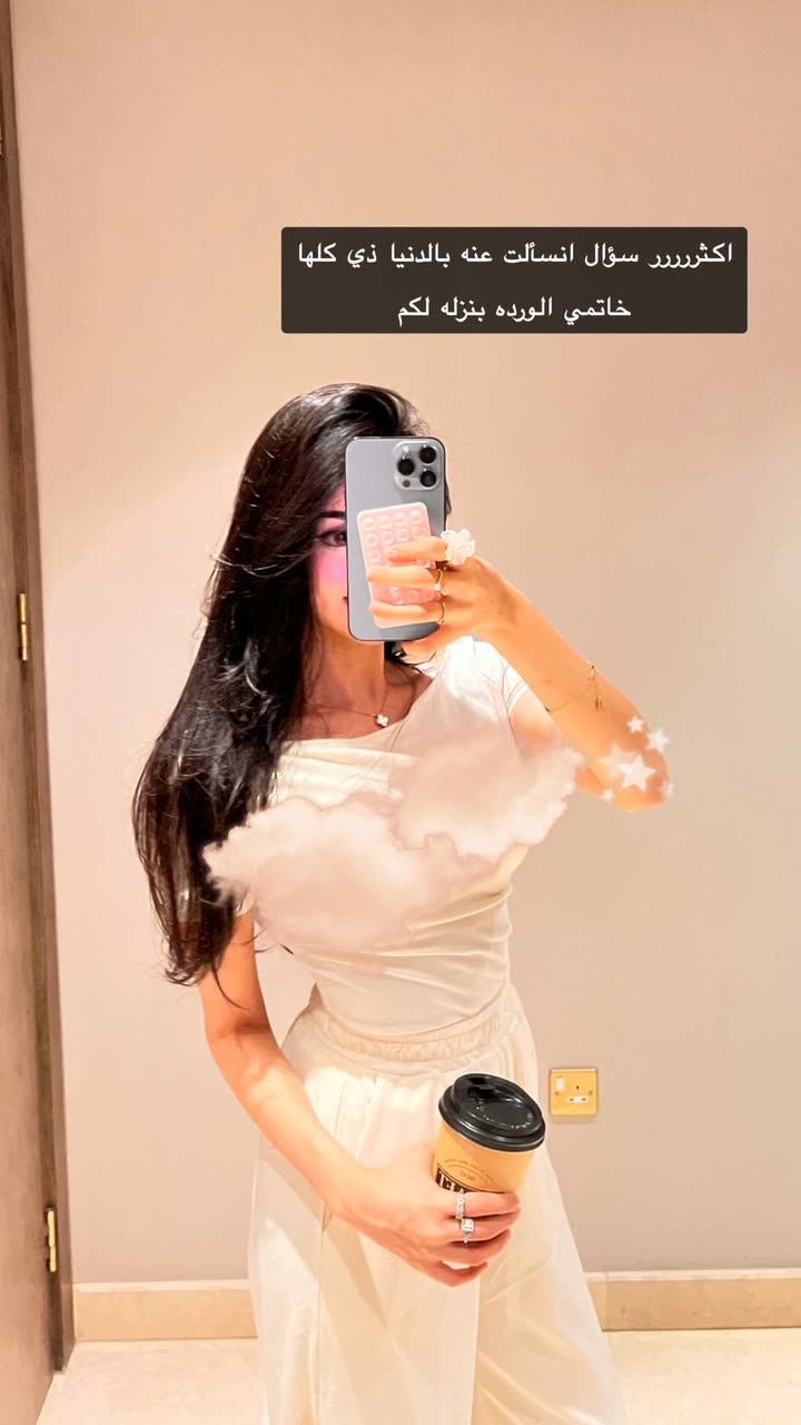 محتوى سناب شات لـ Nesreen🪄🎀