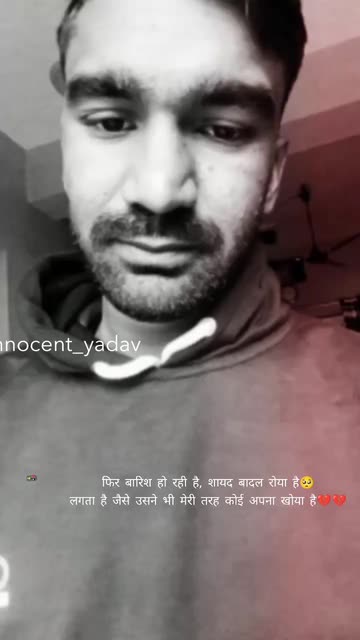 Preview for a Spotlight video that uses the Breakup shayari Lens