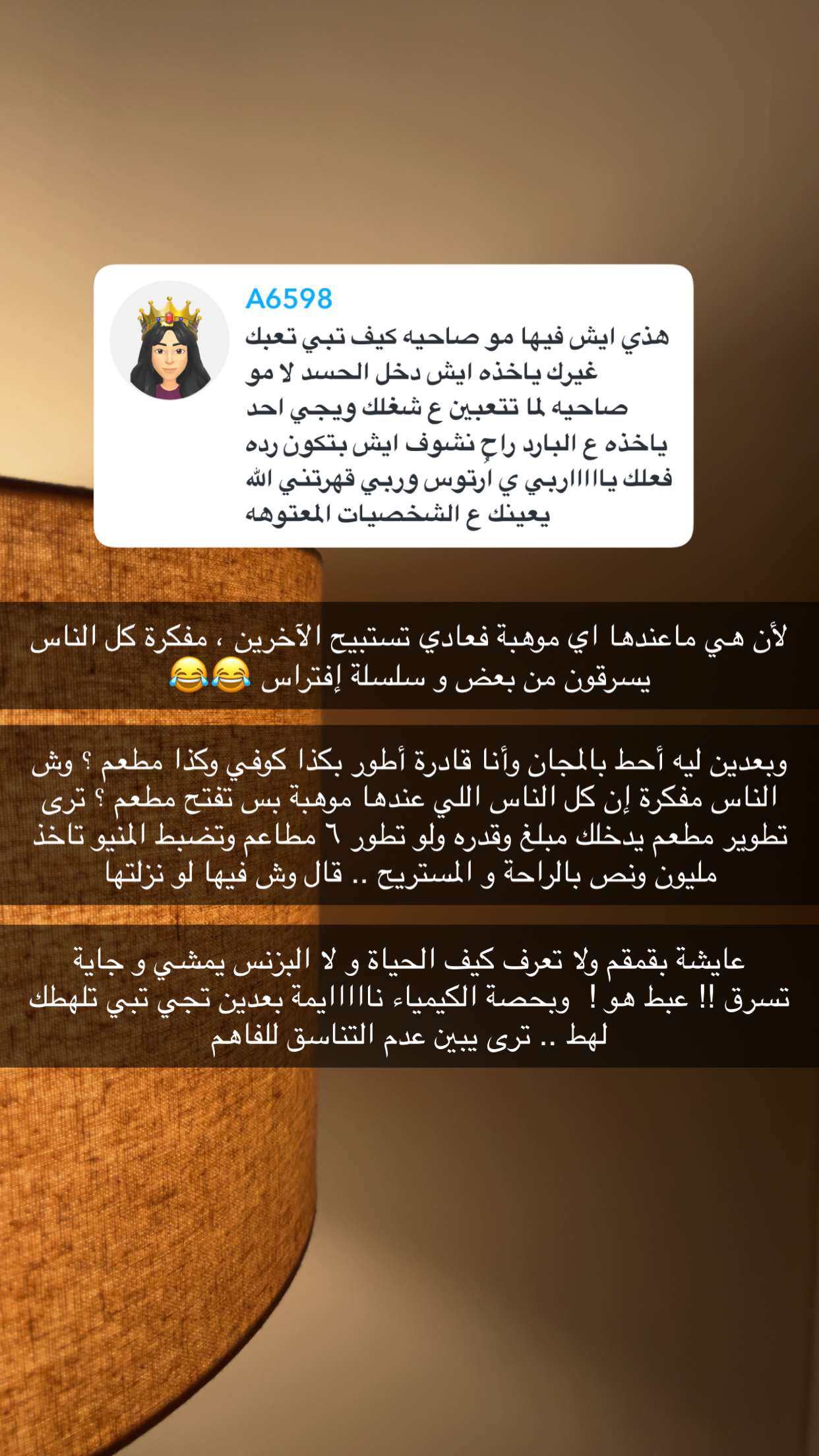 محتوى سناب شات لـ Artos الأقرب للطبيعة🌱