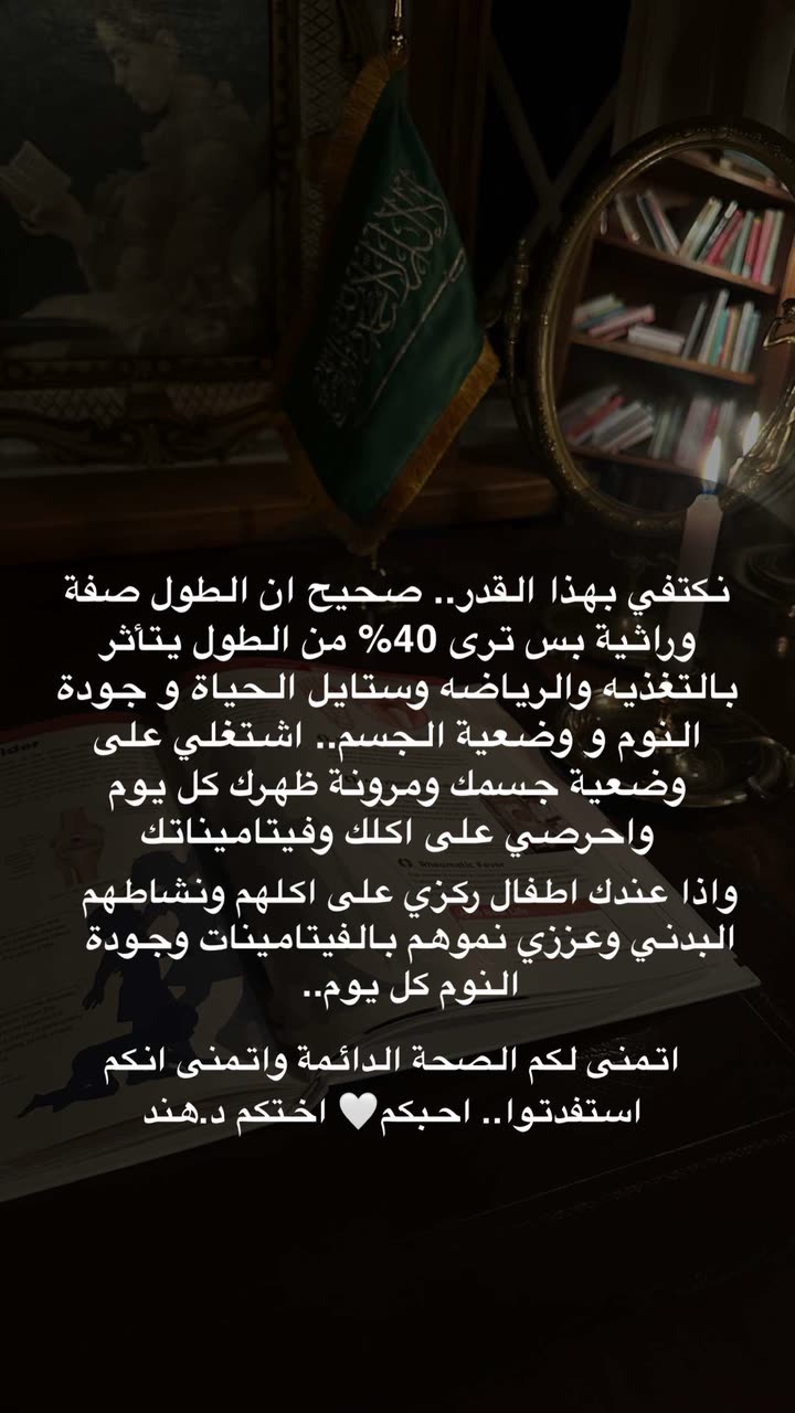 محتوى سناب شات لـ د. هند عنايه وأفكار 🎯