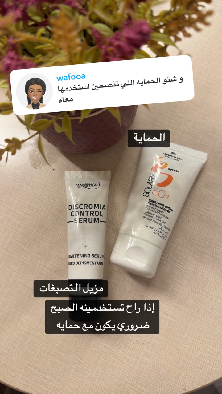 محتوى سناب شات لـ By Aliya Almubark💄