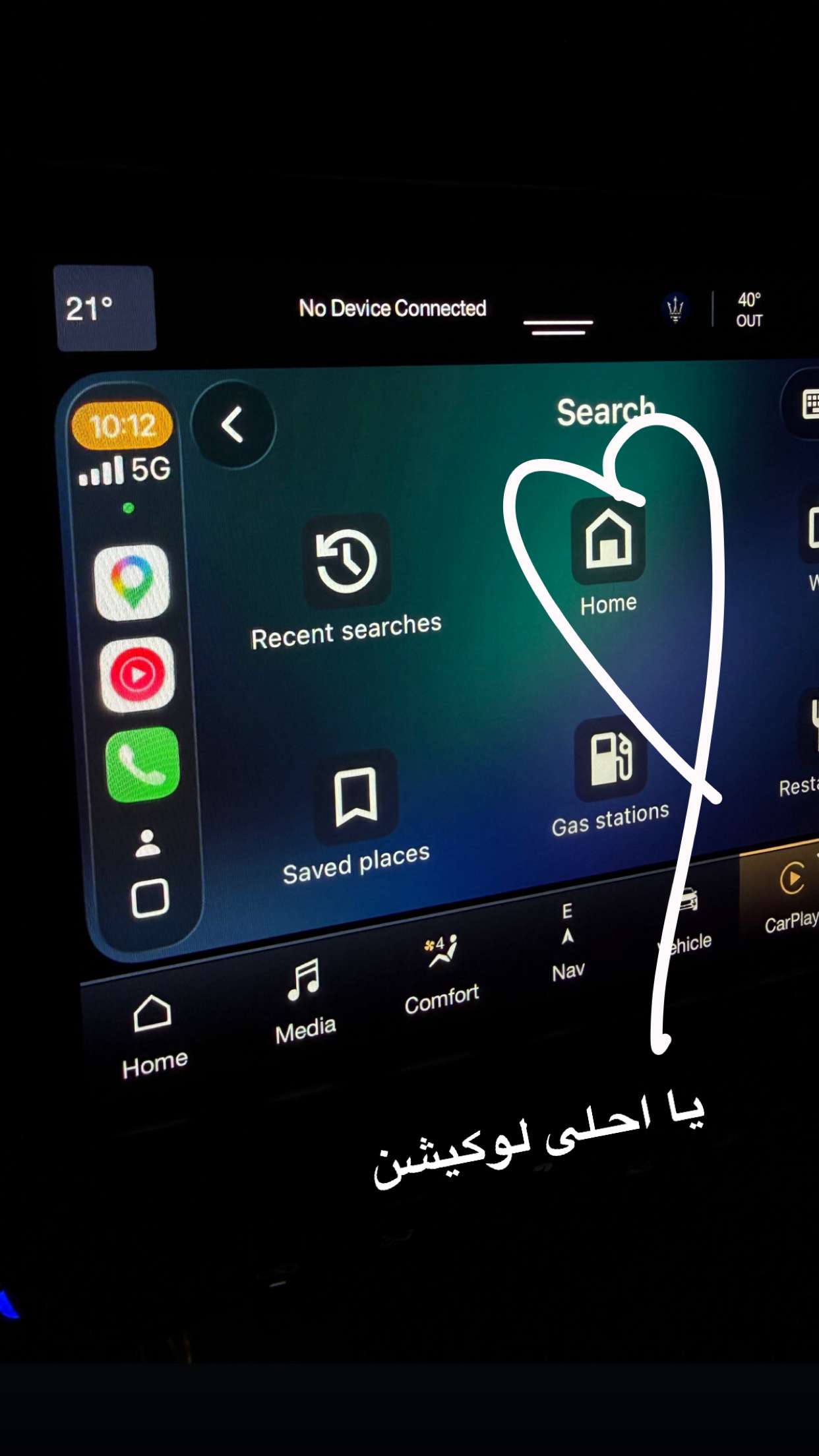 محتوى سناب شات لـ Lulu