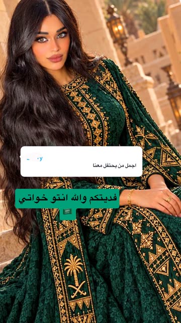 عهود محمد Spotlight #fapchati6