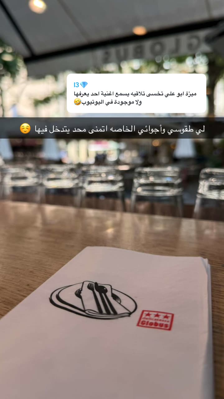محتوى سناب شات لـ عبدالرحمن الشهري🧡