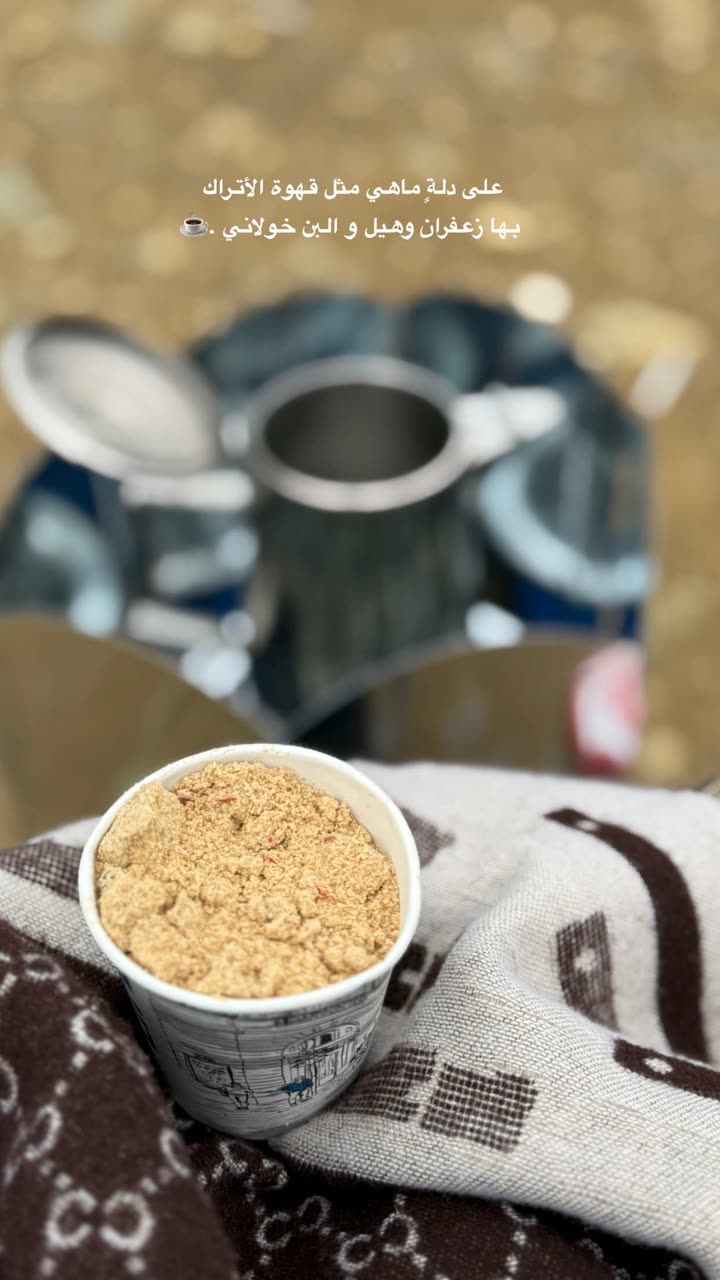 محتوى سناب شات لـ Şħόùq Al-Saiari ✨🧸🌿