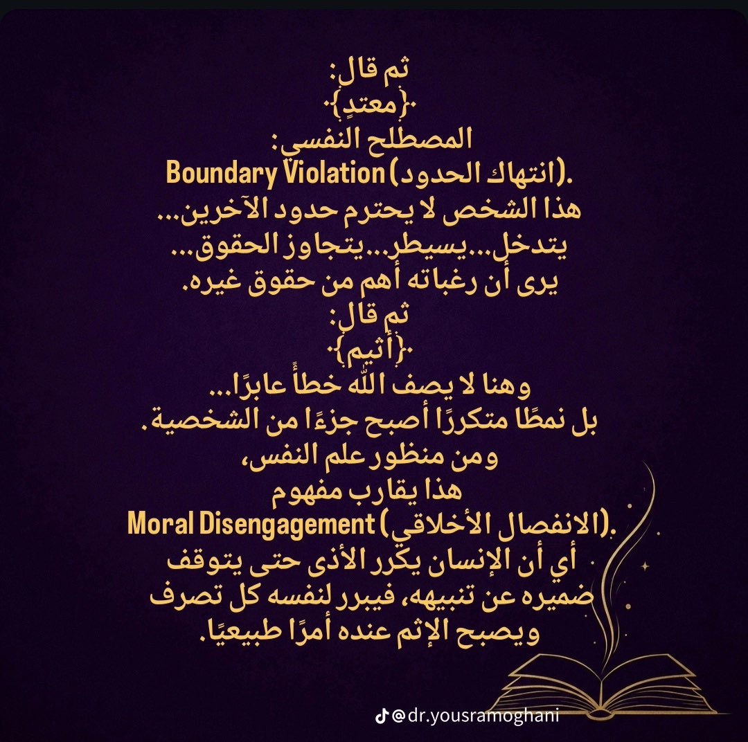 محتوى سناب شات لـ Sarah Alharthi 🇸🇦♌️🌞