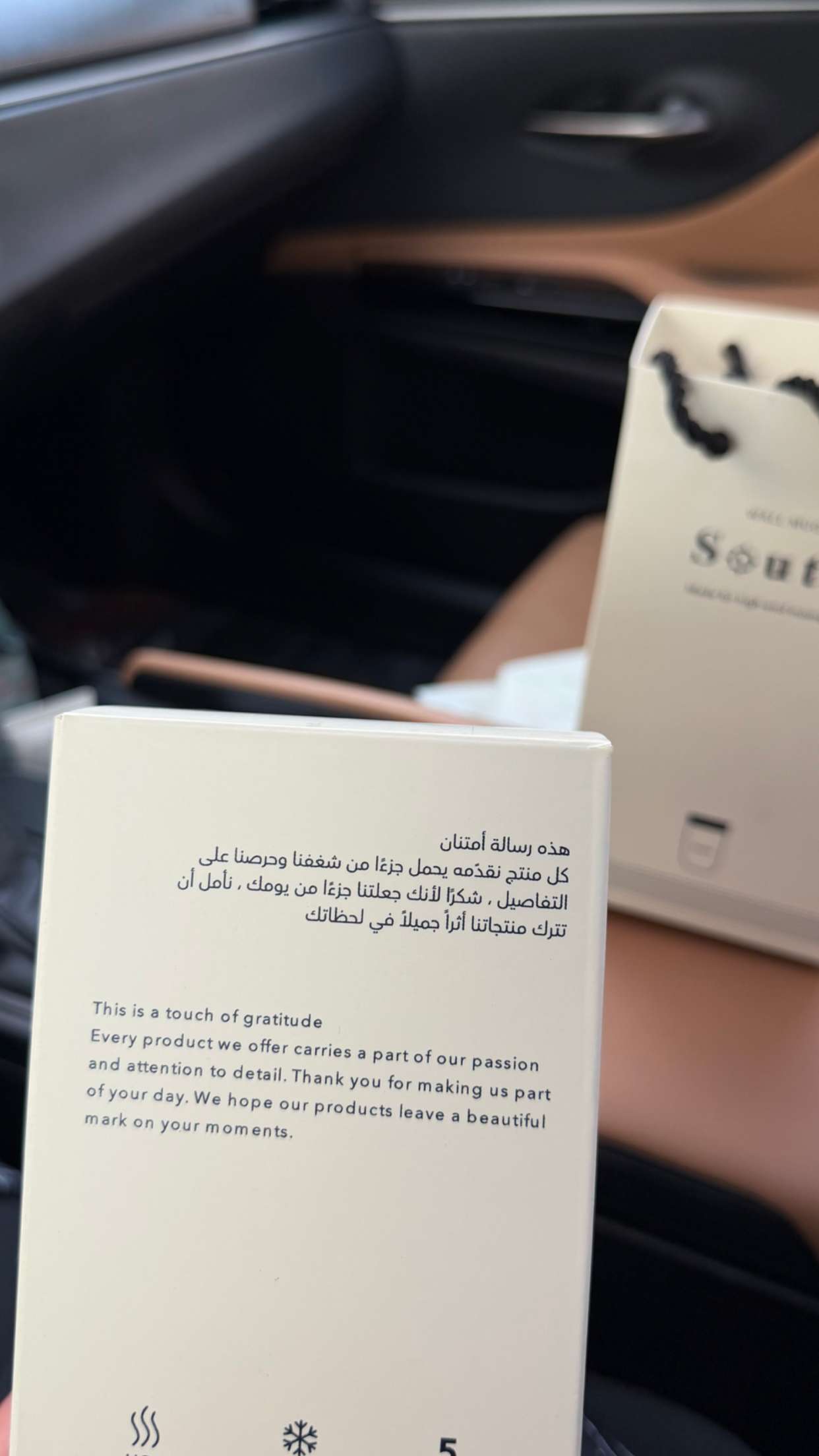 محتوى سناب شات لـ امجاد المهنا 🧸