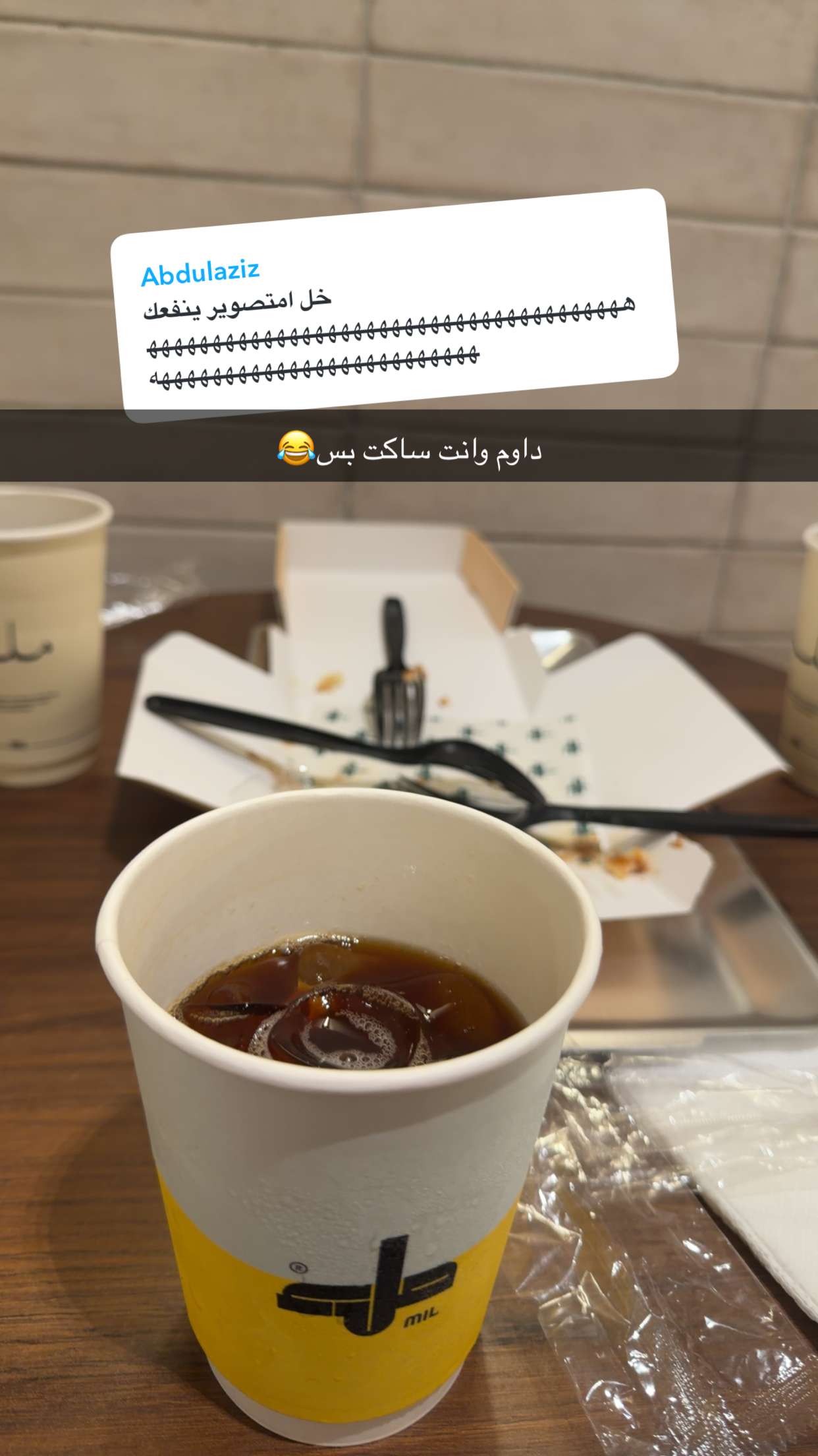 محتوى سناب شات لـ W6🏂.